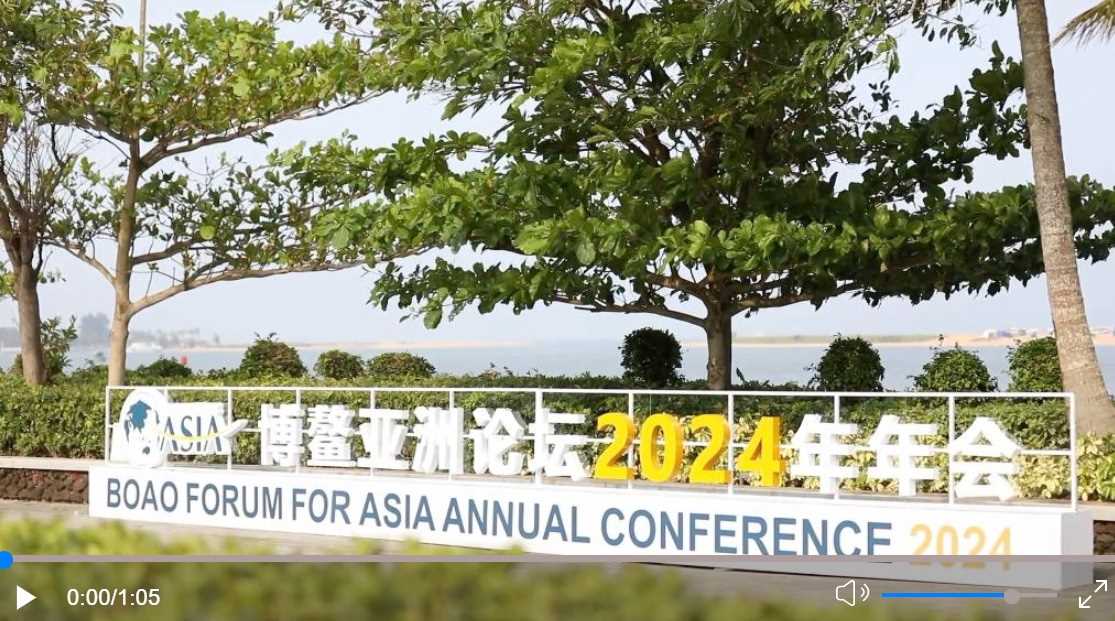 Video: Boao’s transformation from fishing village to high level dialogue platform
