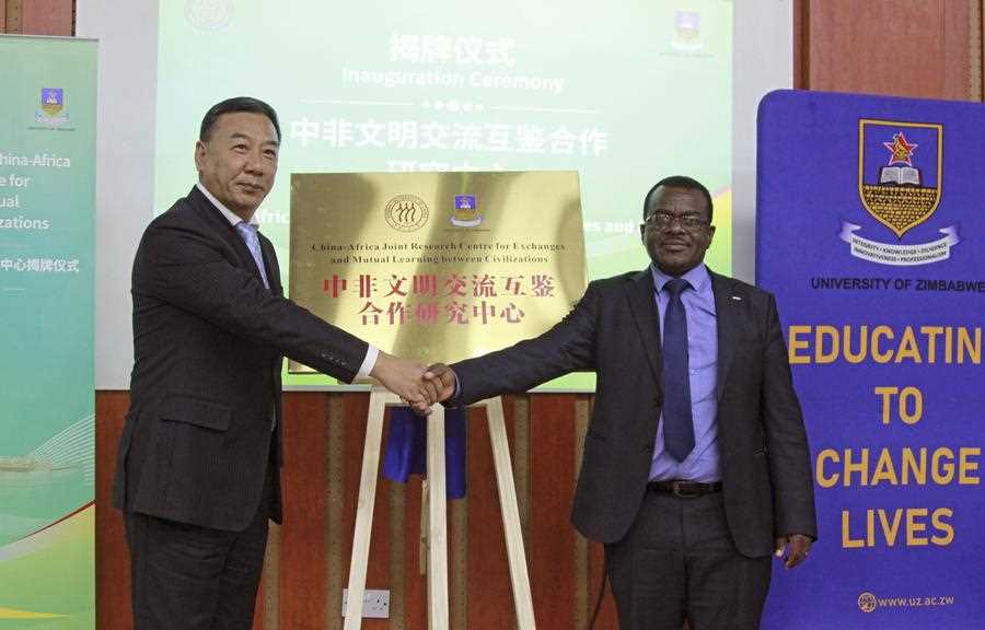 New Research Centre Strengthens China-Africa Relations through Cultural and Intellectual Exchange