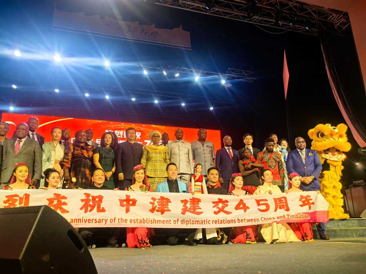 China and Zim Celebrate 76 Years of the Founding of PRC and 45 Years of Diplomatic Relations