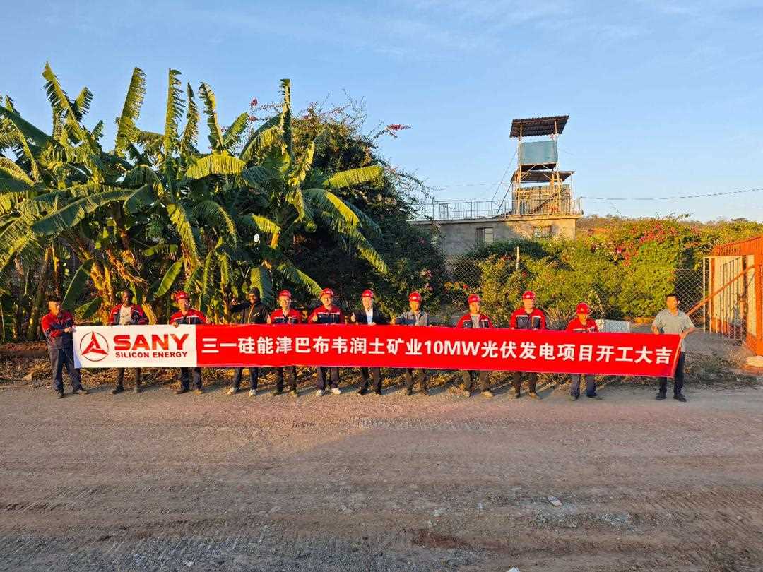 Sany Silicon begins 10MW Solar Plant, sets 3 months completion target